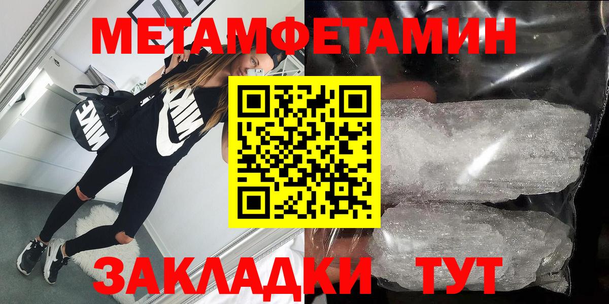 АМФЕТАМИН  Амфетамин  Ишимбай  нарко площадка официальный сайт  Вход с VPN  Amphetamine 97% 