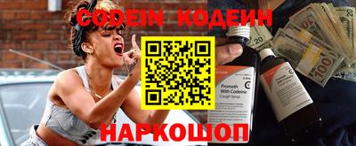первитин Лесосибирск