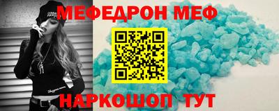 МДПВ Ливны