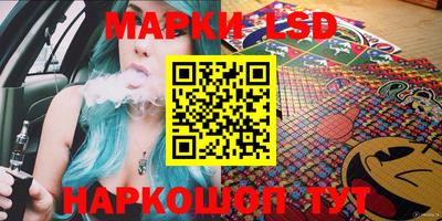 первитин Лесосибирск