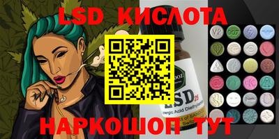 крисы Малгобек