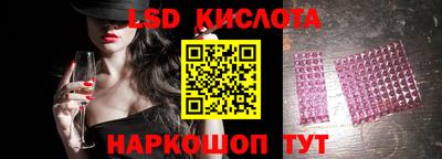 spice Малоярославец