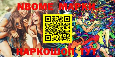 прущие крисы Мариинск