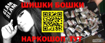 первитин Лесосибирск