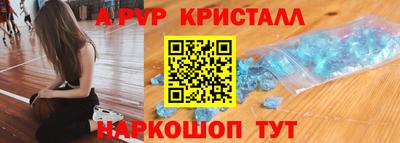 МДПВ Ливны
