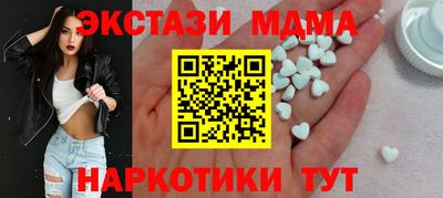 прущие крисы Мариинск