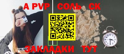 МДПВ Ливны