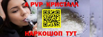 первитин Лесосибирск