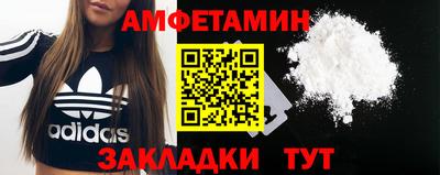первитин Лесосибирск