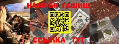 первитин Лесосибирск