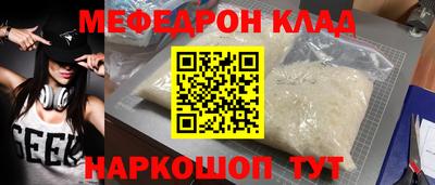 МДПВ Ливны