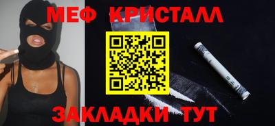 первитин Лесосибирск