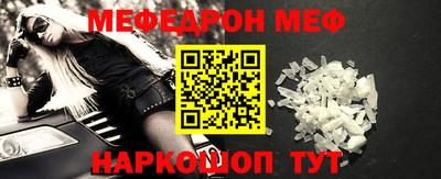 первитин Лесосибирск
