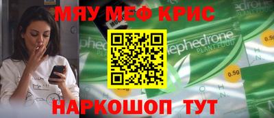 крисы Малгобек