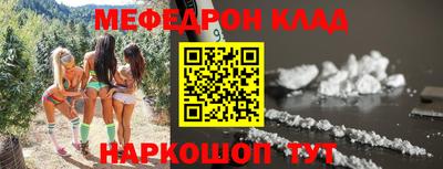первитин Лесосибирск