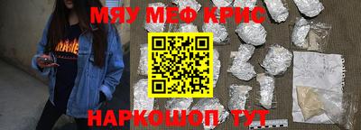 первитин Лесосибирск