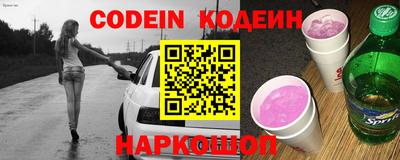 прущие крисы Мариинск