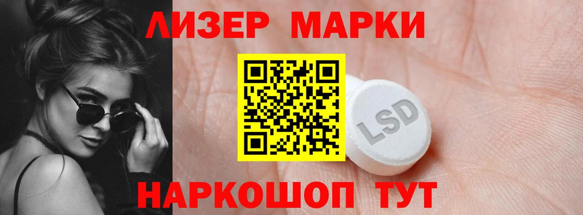 LSD-25 экстази кислота  LSD-25 экстази ecstasy  Ишимбай  Вход с VPN 