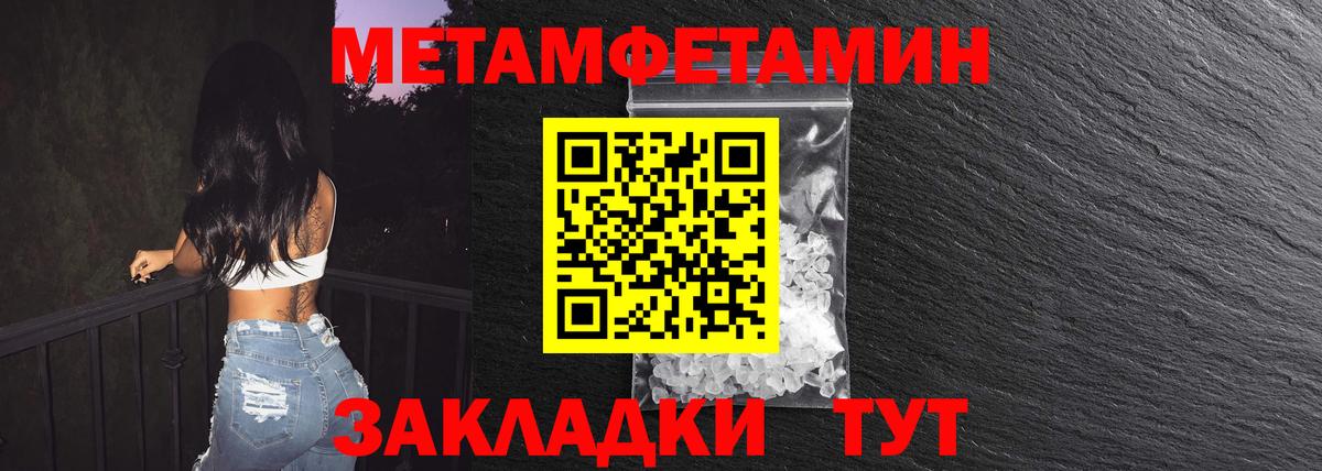 Первитин витя  Вход с VPN  Ишимбай 
