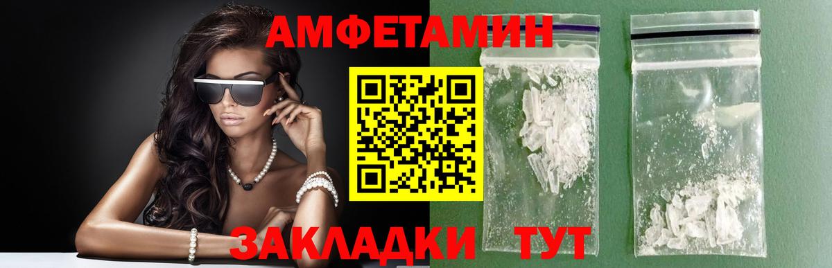 Первитин Декстрометамфетамин 99.9% Ишимбай