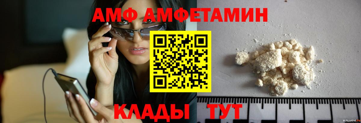 Меф кристаллы  Меф МЯУ МЯУ  Бошки Шишки  Вход с VPN  КОКАИН  ГАШИШ  Ишимбай  Канабис  A-PVP СОЛЬ  