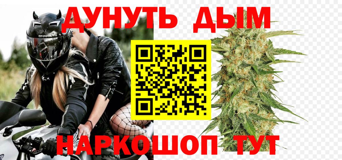Ишимбай  Шишки марихуана индика  Вход с VPN  Каннабис ГИДРОПОН 